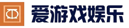 爱游戏 (ayx)官网首页 - SPORTS赛事登录入口