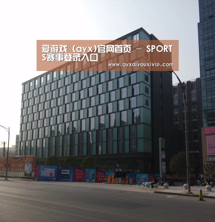 南京新晶丽酒店(图1) 南京新晶丽酒店(图1)