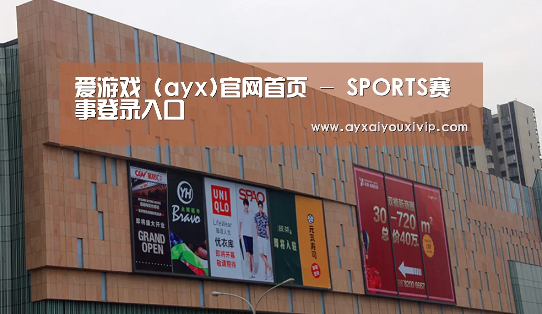 龙湖 · 金楠天街(图1) 龙湖 · 金楠天街(图1)