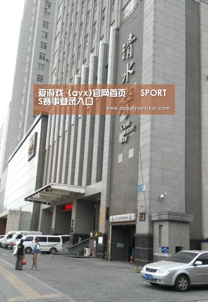 沈阳名都清水湾(图1) 沈阳名都清水湾(图1)