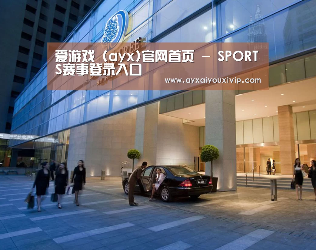 马来西亚希尔顿酒店(图1) 马来西亚希尔顿酒店(图1)