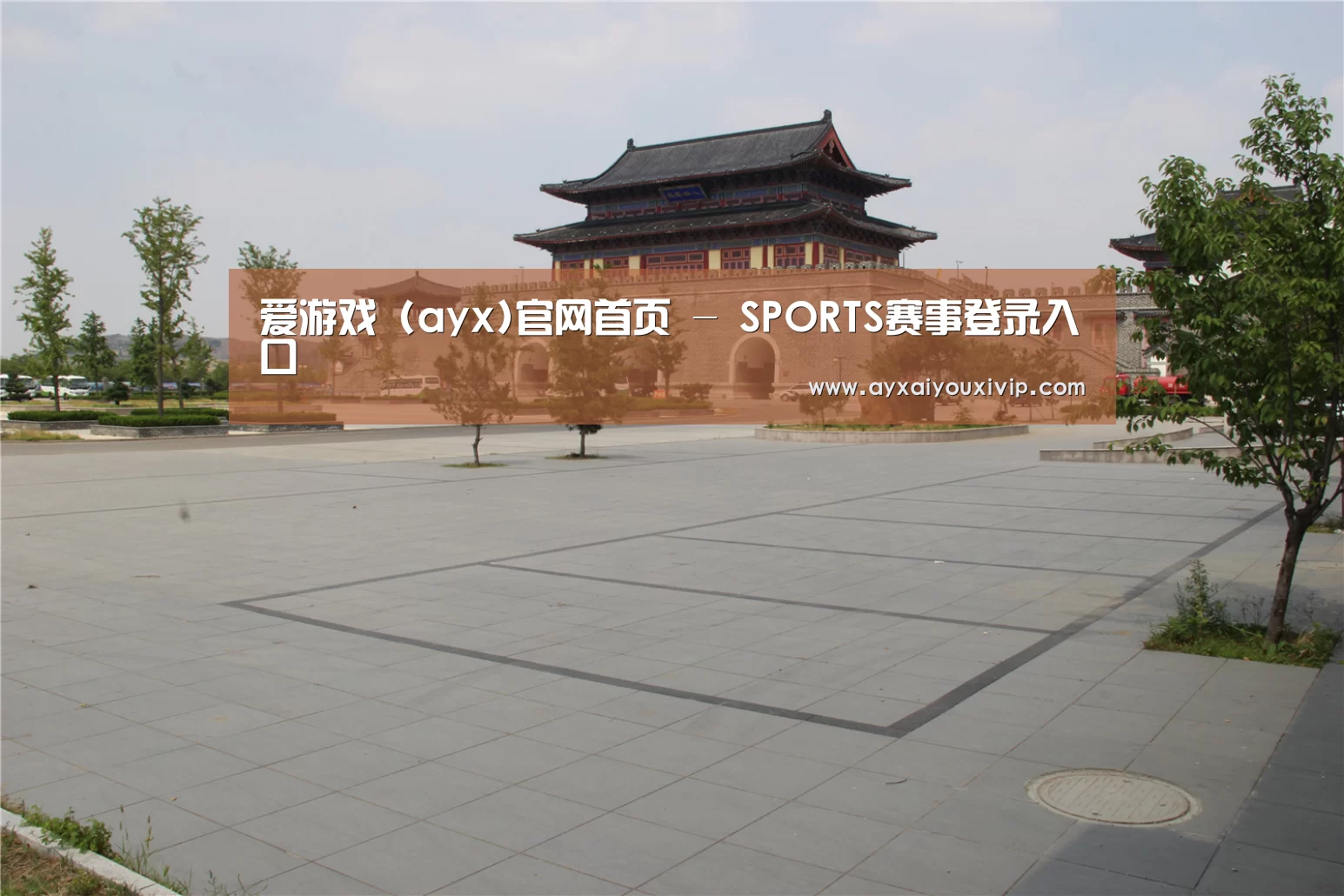 山东沂山国家森林公园(图1) 山东沂山国家森林公园(图1)