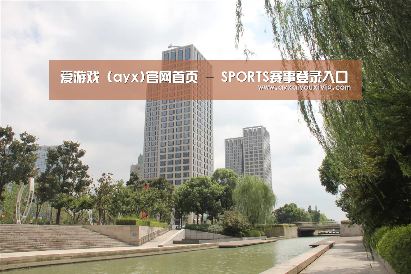 苏州诚品豪宅(图1) 苏州诚品豪宅(图1)
