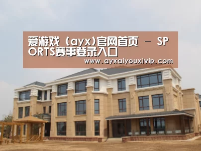 山东湖滨泰和公馆