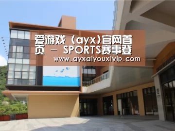 珠海华发水岸花园