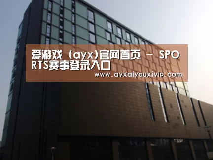 南京新晶丽酒店