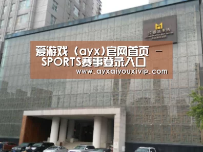 沈阳名都清水湾