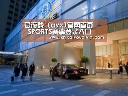 马来西亚希尔顿酒店