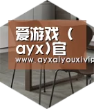 爱游戏娱乐以专业化产品制胜