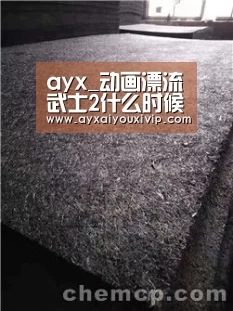 ayx_动画漂流武士2什么时候开播_漂流武士第二季播出时间(图4) ayx_动画漂流武士2什么时候开播_漂流武士第二季播出时间(图4)