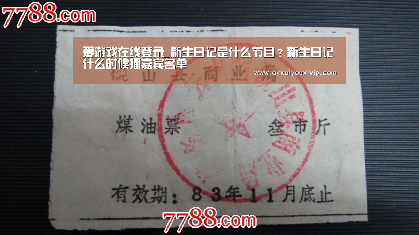 爱游戏娱乐