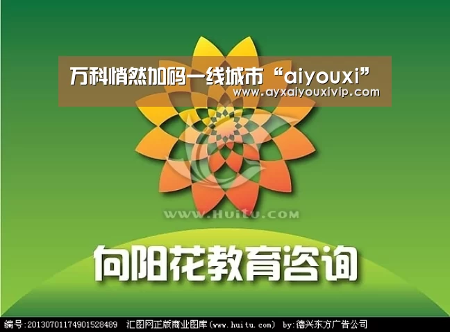 万科悄然加码一线城市“aiyouxi”(图4) 万科悄然加码一线城市“aiyouxi”(图4)